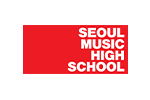 seoul_music_high_school_logo.png
